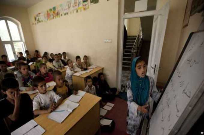 afgan school