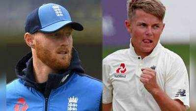 Eng v Ind: தில்லாக அணியை அறிவித்த இங்கிலாந்து - சிறந்த ஆல்ரவண்ட்ர் சாம் கர்ரன் வெளியே, பென் ஸ்டோக் உள்ளே