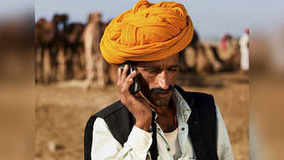 90 फीसदी ग्रामीण परिवारों के पास मोबाइल पर कर्ज में आधे परिवार: नाबार्ड सर्वे