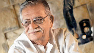 Gulzar Birthday: गुलजार गीतांचा नजराणा