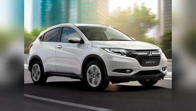 Honda HR-V भारत में हो सकती है लॉन्च, ह्यूंदै क्रेटा, सुजुकी विटारा से होगा मुकाबला