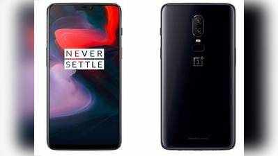 Oneplus 6T अक्टूबर में हो सकता है लॉन्च, कंपनी ने बनाया खास प्लान