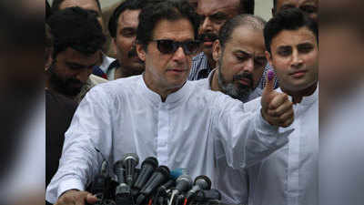 इमरान खान पाकिस्तान के 22वें प्रधानमंत्री बनें, कैसा होगा उनका पाकिस्तान?