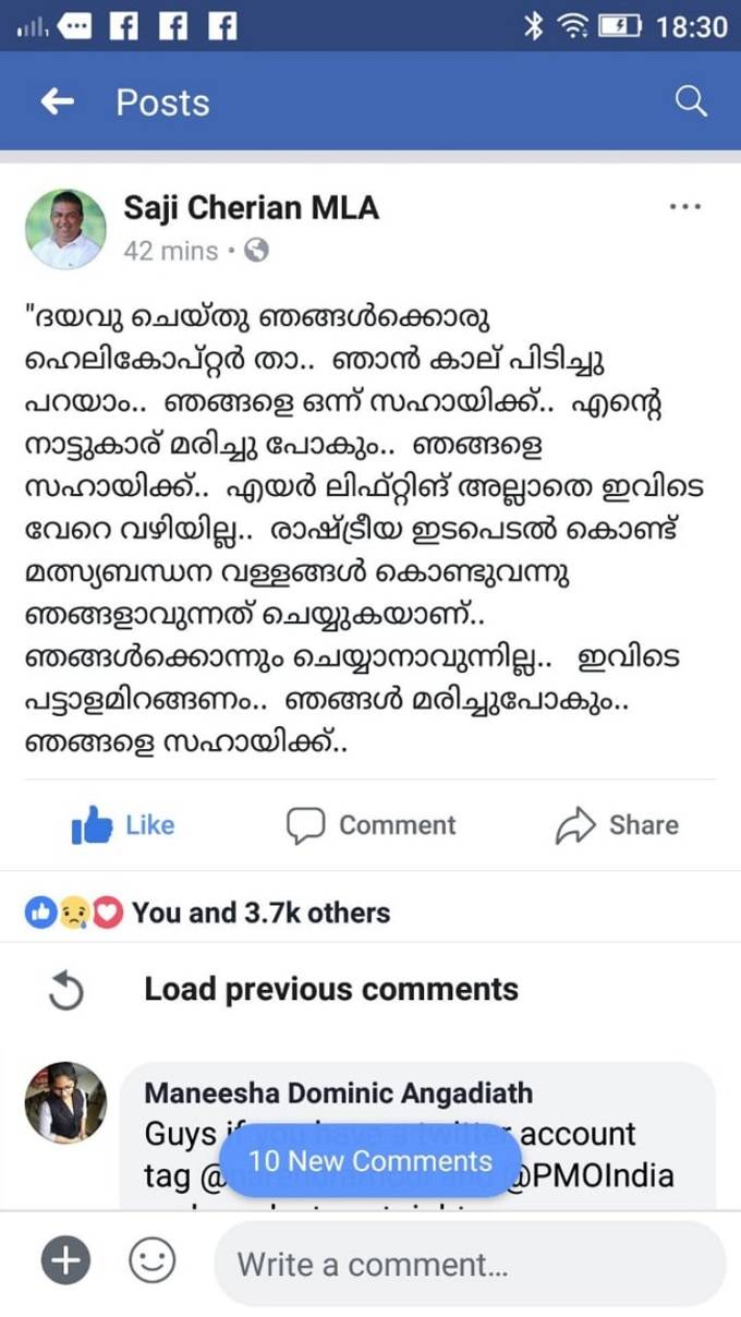 Kerala MLA FB Post.