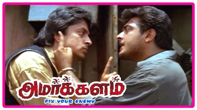 amarkalam1