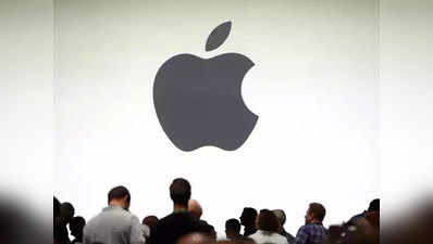 Apple नए iPhone के साथ लॉन्च कर सकता है ये खास डिवाइस