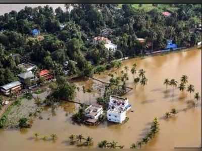 കേരളത്തിന്  മഹാരാഷ്ട്ര 20 കോടി നല്‍കും