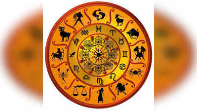 Mulugu Horoscope: ఆగస్టు 19 రాశి ఫలాలు- ఓ రాశివారి అంచనాలు నిజమవుతాయి!