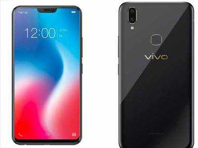 Vivo V9: पहले दाम घटे, अब मिल रही एक्स्ट्रा एक्सचेंज वैल्यू, जानें