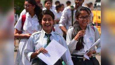 CBSE: लेट हुए तो एग्जाम नहीं दे सकेंगे स्टूडेंट्स