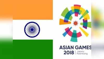 एशियन गेम्स 2018: दूसरे दिन इन खेलों में चुनौती पेश करेगा भारत