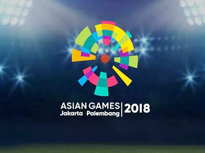 Asian Games 2018 Day 2:  एशियन गेम्स दिवस दुसरा