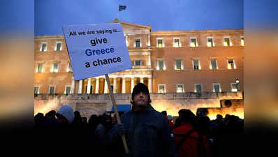 ग्रीस का बेलआउट प्रोग्राम हुआ खत्म, दशकों तक जारी रहेगा आर्थिक संकट