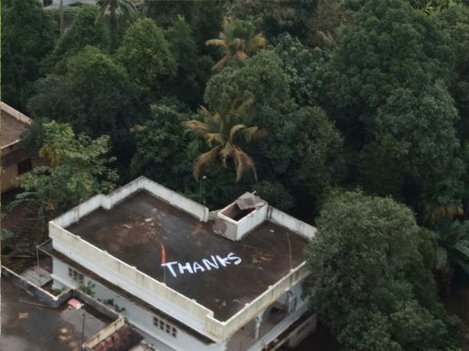 सेना के लिए छत पर लिखा- Thanks