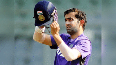 Gautam Gambhir: गौतम गंभीर भाजपच्या वाटेवर