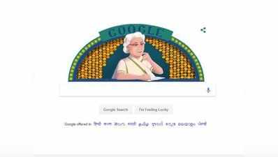 Google Doodle: जानी-मानी उर्दू लेखिका इस्मत चुगताई को किया जा रहा याद