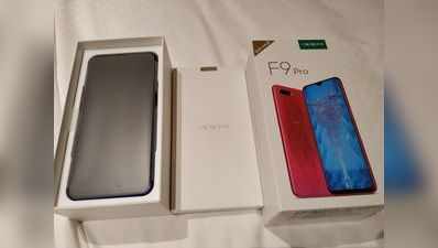 Oppo F9 Pro भारत में लॉन्च, जानें कीमत व सारे स्पेसिफिकेशन्स