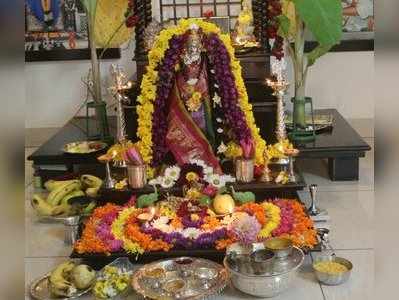 Varamahalakshmi 2018: ವರಮಹಾಲಕ್ಷ್ಮಿ ವೃತಾಚರಣೆ