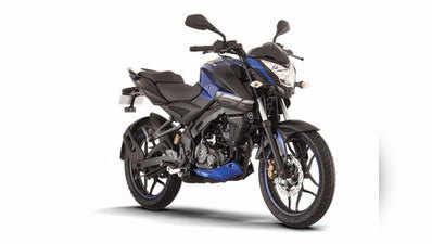 Bajaj Pulsar NS160 का रियर डिस्क ब्रेक वेरियंट हुआ लॉन्च, जानें कीमत