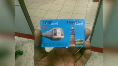 दिल्ली की बसों में यात्रा करना होगा आसान, मेट्रो कार्ड से खरीदें टिकट