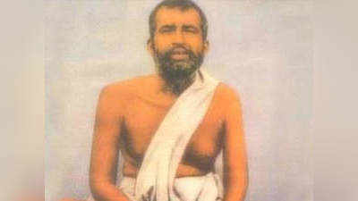 Ramakrishna: ராம கிருஷ்ண பரமஹம்சர் 132வது நினைவு தினம் இன்று!