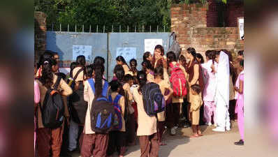 सुविधाओं का अभाव, छात्रों ने स्कूल के गेट पर जड़ा ताला