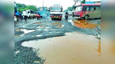 ಬೇಕೇ ಬೇಕು ಕಾಂಗ್ರೆಸ್‌ ರೋಡ್‌ ರಿಲೀಫ್‌ ಫಂಡ್‌!