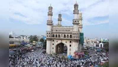 Eid-Al-Adha 2018: हैदराबाद में दिखती है ईद की असली रौनक, यहां जाएं