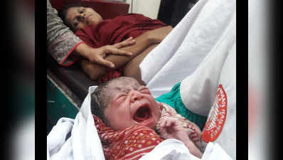 ठाणेः डिलीवरी के लिए जा रही थी अस्पताल, तेज दर्द के बाद स्टेशन पर बच्ची को दिया जन्म