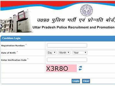 उत्तर प्रदेश पुलिस कॉन्स्टेबल परीक्षा के ऐडमिट कार्ड रिलीज, 41520 पदों पर भर्ती