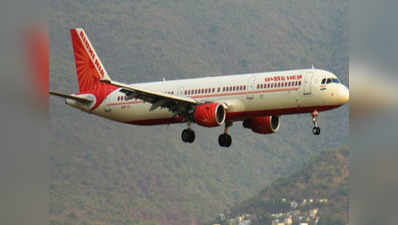 एयर इंडिया ने पायलटों के भत्तों का किया भुगतान