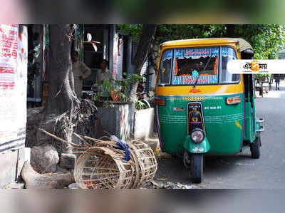 বেলেঘাটায় বেলাগাম অটো উল্টে মৃত্যু বৃদ্ধের