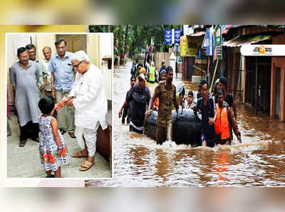 Kerala Floods: পিগি ব্যাঙ্কের টাকা দান, কেরালার পাশে কলকাতার চার বছরের পাখিও