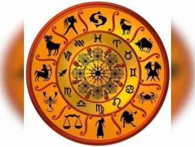 Mulugu Horoscope: ఆగస్టు 23 రాశి ఫలాలు- ఓ రాశివారికి వాహనయోగం!