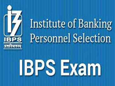 IBPS CRP PO 2018 का शेड्यूल जारी, जानें परीक्षा की तारीख