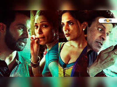 Love Sonia trailer: মানবপাচারের অন্ধকারে লাভ সোনিয়ার লড়াই, ট্রেলারটি জাস্ট দেখুন