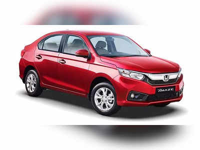 Honda Amaze: மூன்றே மாதங்களில் 30,000 அமேஸ் கார்களை இந்தியாவில் விற்று சாதனை படைத்த ஹோண்டா!