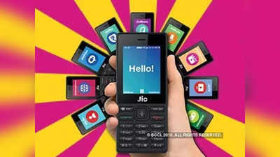 Jio phone पर जल्द उपलब्ध होंगे WhatsApp और Youtube