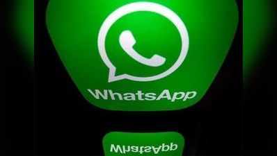 Whatsapp ने भारत सरकार की एक छोड़कर बाकी शर्तें मानीं