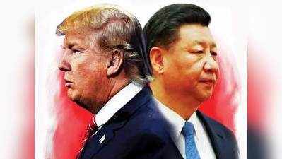 चीन, अमेरिका के बीच व्यापार तनाव बढ़ा, दोनों ने एक-दूसरे के निर्यात पर लगाए शुल्क