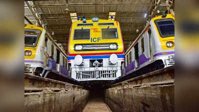 मुंबई की लाइफ लाइन ट्रेनों को संजीवनी देने की हुई चर्चा