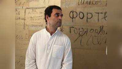 कांग्रेस ने ट्वीट की तस्वीरें, ट्रोल हो गए राहुल गांधी, पार्टी बीजेपी पर भड़की