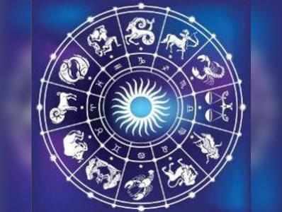 Mulugu Horoscope:ఆగస్టు 24 రాశి ఫలాలు- ఓ రాశివారి అంచనాలు ఫలిస్తాయి!