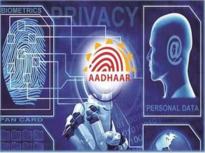 UIDAI ने कहा- आधार सत्यापन के लिए चेहरे की पहचान होगी जरूरी, 15 सितंबर से पहला चरण