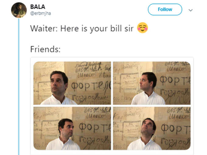 सर आपका ब‍िल...