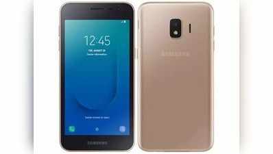 Samsung Galaxy J2 Core भारत में लॉन्च, यह है कंपनी का पहला ऐंड्रॉयड फोन