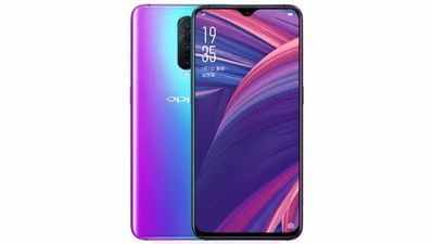 Oppo R17 Pro में हैं तीन कैमरे और दो बैटरी, जानें सारी खासियतें