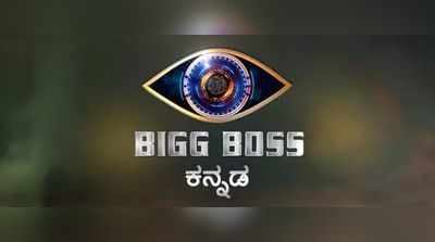 Season 6: ಸೆಪ್ಟೆಂಬರ್‌ನಿಂದ ಬಿಗ್ ಬಾಸ್ ಕನ್ನಡ 6 ಆರಂಭ?