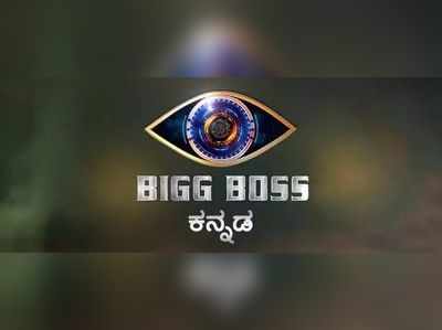 Season 6: ಸೆಪ್ಟೆಂಬರ್‌ನಿಂದ ಬಿಗ್ ಬಾಸ್ ಕನ್ನಡ 6 ಆರಂಭ?