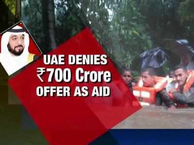 நாங்க எப்படா கேரளாவுக்கு 700 கோடி தரோம்னு சொன்னோம்?: பின்வாங்கியது யுஏஇ!!